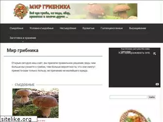 mirgribnika.ru