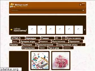 mirigor.com