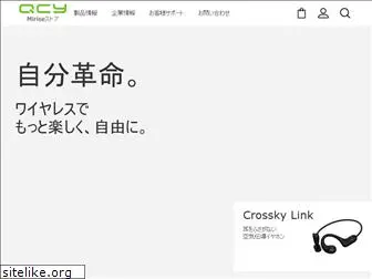 mirise-inc.jp