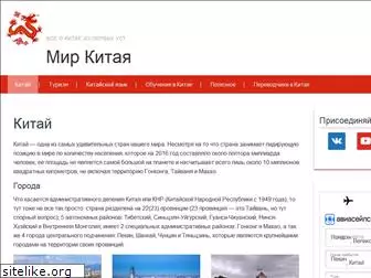 mirkitaja.ru