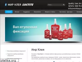 mirkleya.ru