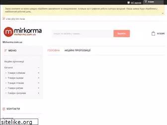 mirkorma.com.ua