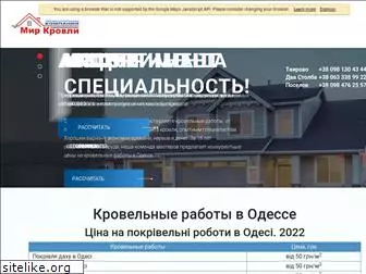 mirkrovli.com.ua
