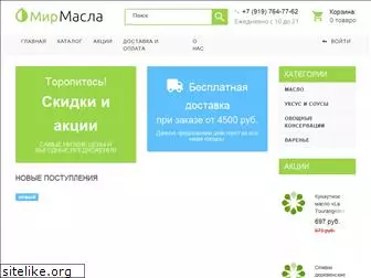 mirmasla.ru