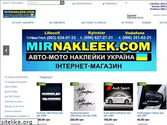 mirnakleek.com