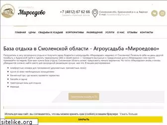 miroedovo.ru