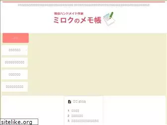 mirokumama.net