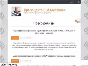 mironov-online.ru
