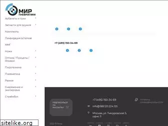 mirpnevmatiki.ru
