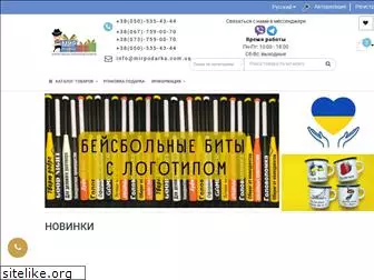 mirpodarka.com.ua