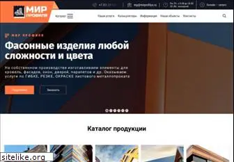 mirprofilya.ru