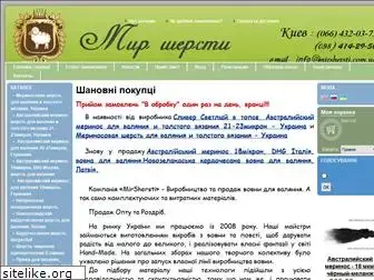 mirshersti.com.ua