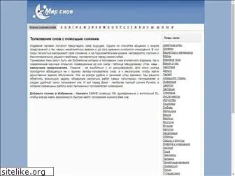 mirsnov.com