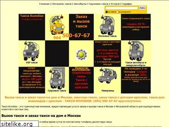 mirtaxi.ru