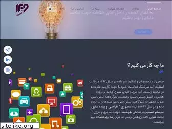 www.mirtech.ir