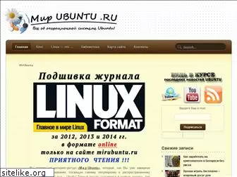 mirubuntu.ru