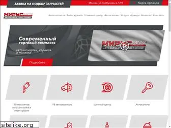 mirus-auto.ru