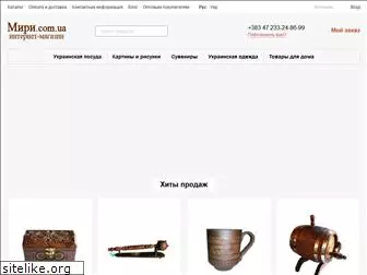 miry.com.ua