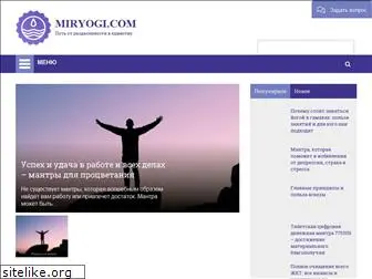 miryogi.com