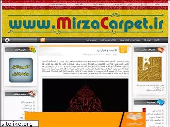 mirzacarpet.ir