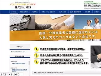 mis-medical.jp