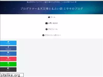 misaki-blog.com