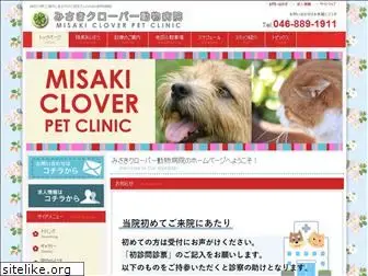misaki-clover.com