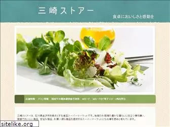 misaki-store.com