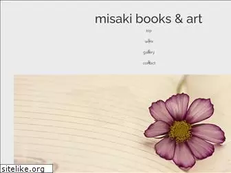 misakibooks.com