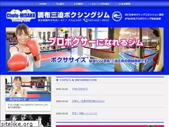 misako-boxing.com