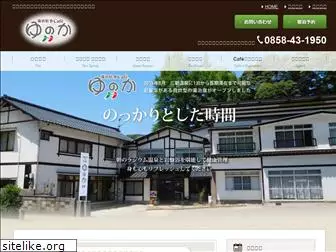 misasa-yunoka.com