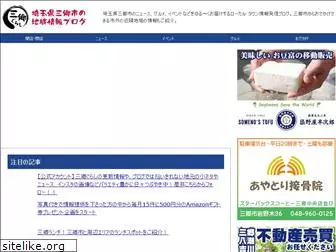 misato-gurashi.com