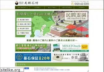 misatosekizai.co.jp