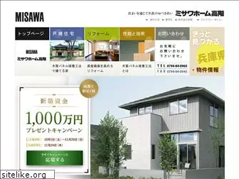 misawa-takashina.com