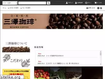 misawacoffee.jp