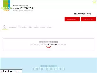 misawahouse.co.jp