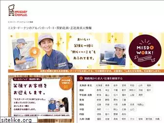 misdo-food-job.jp