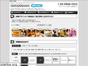mise-tsuku.com