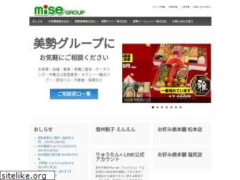 mise.co.jp