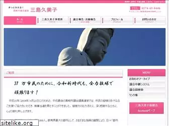 mishima-kumiko.com