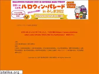 mishima-pocket.com