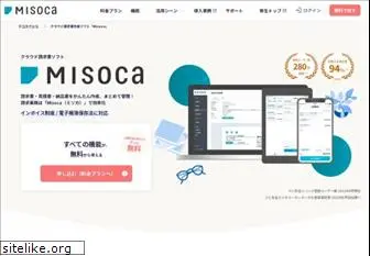 misoca.jp