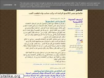 misr-islamiya.blogspot.com