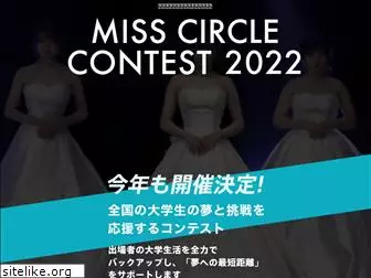 misscircle.jp