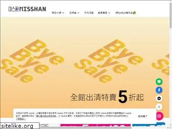 misshan.com.tw