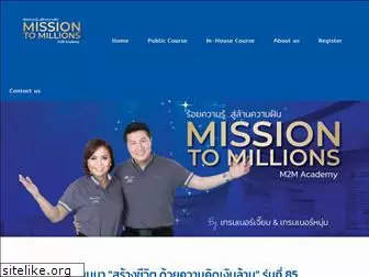 mission-to-millions.com