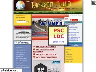 mission2win.in