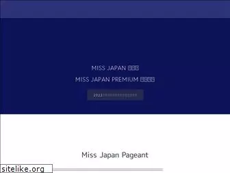 missjapan.org