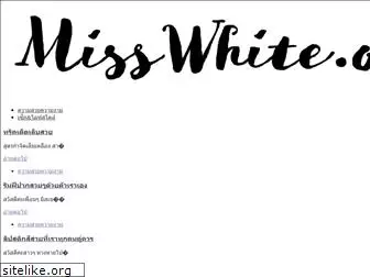misswhite.org