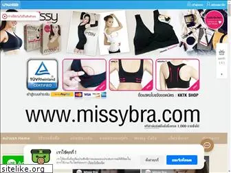 missybra.com